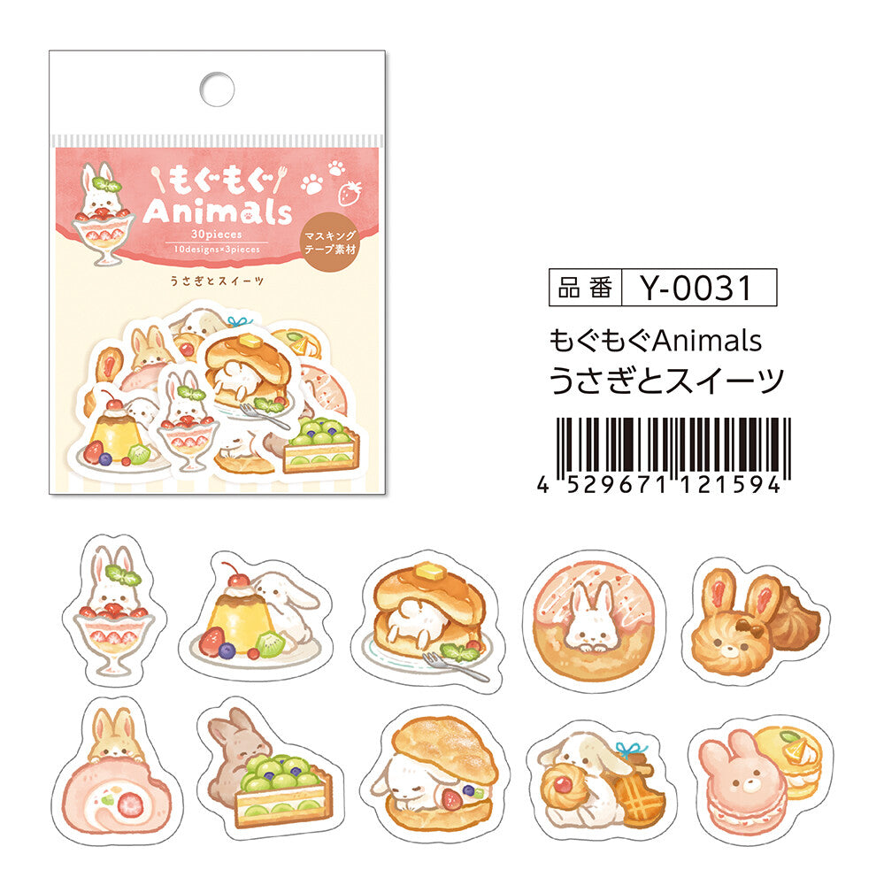 SAIEN Munching Animals Stickers - Bunny & Sweets