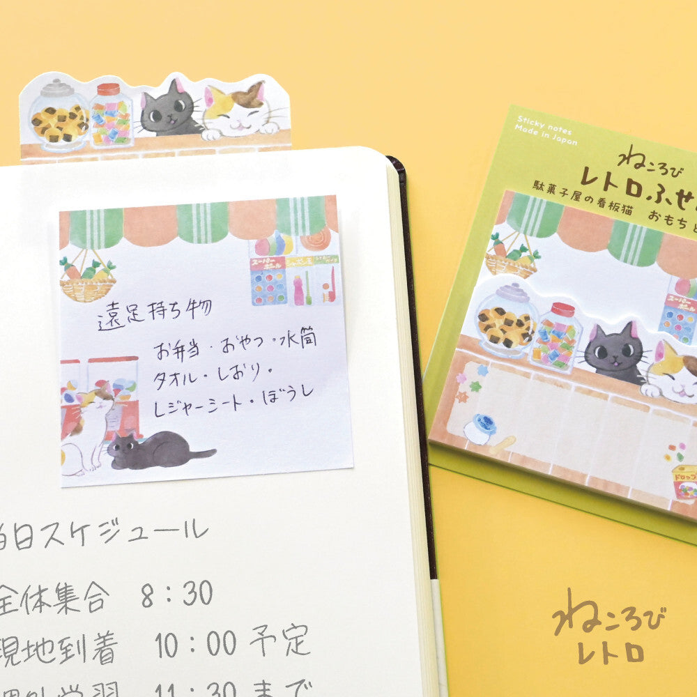 NB Co., Ltd. Sticky Notes: Nekorobi Mochi & Azuki
