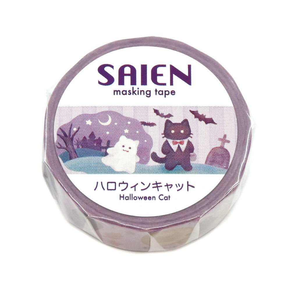 SAIEN Masking Tape - Halloween Cat