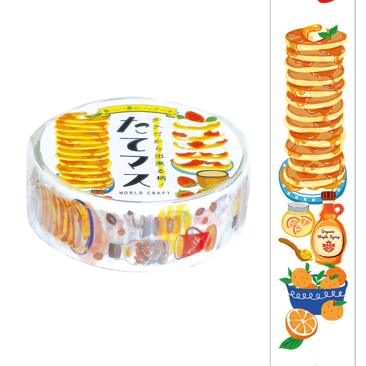 World Craft Vertical Masking Tape - Pancake