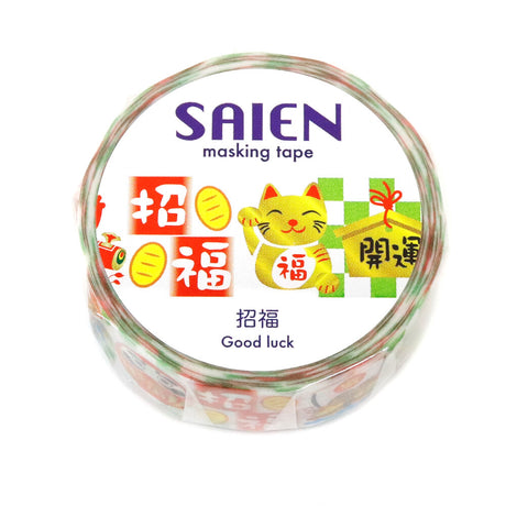 SAIEN Masking Tape - Good Luck