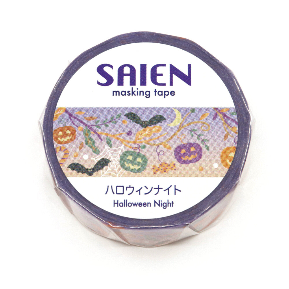 SAIEN Masking Tape - Halloween Night