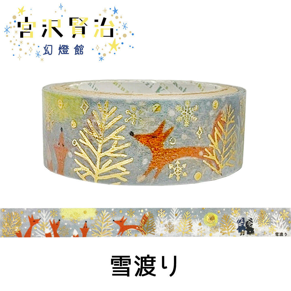 Shinzi Katoh x Kenji Miyazawa Masking Tape - Snow Crossing