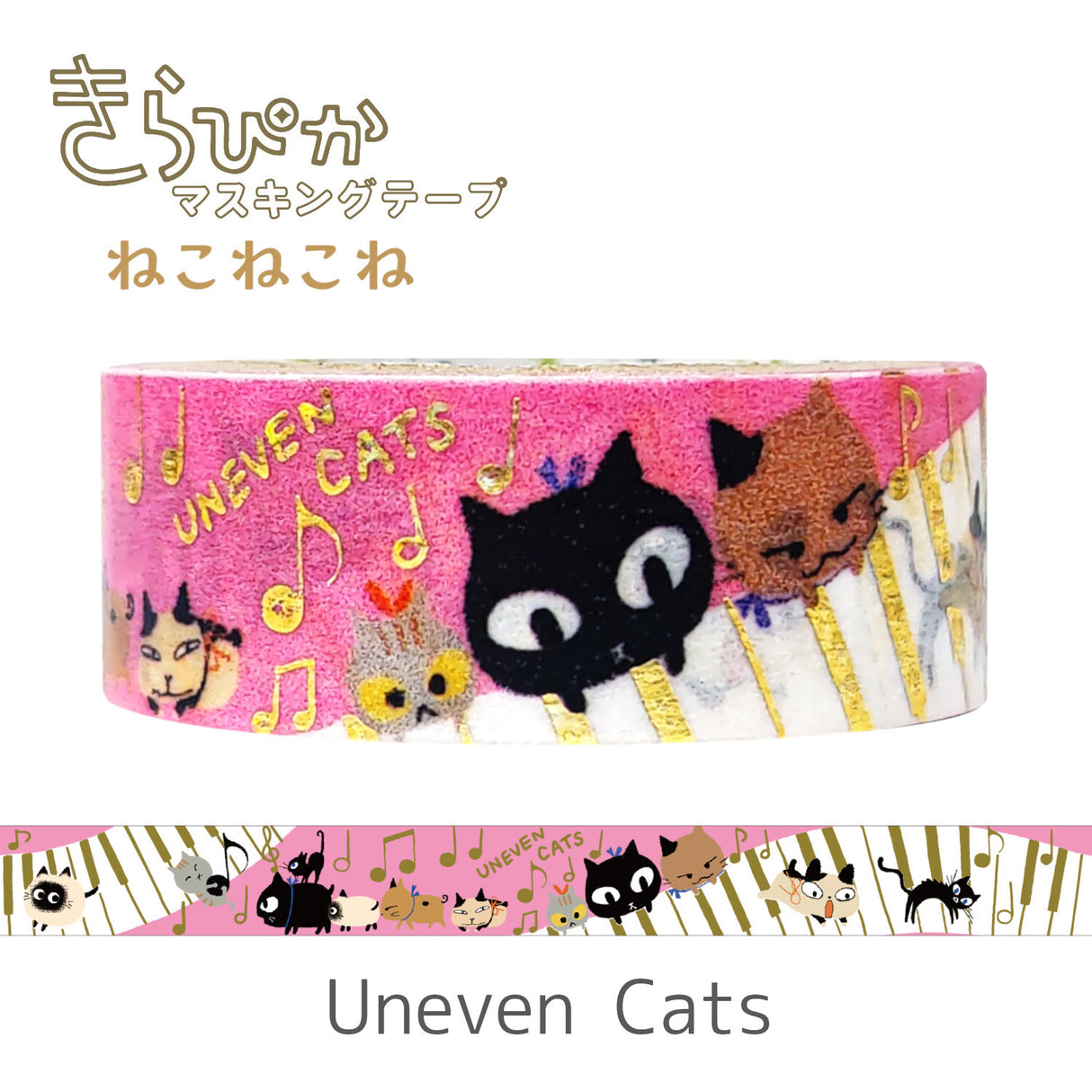 Shinzi Katoh Masking Tape - Kirapika Uneven Cats