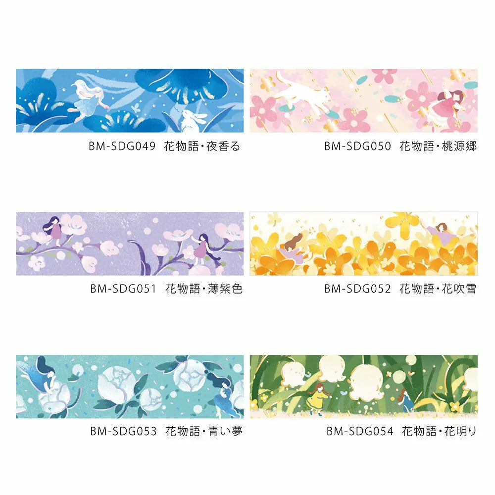BGM Masking Tape - Flower Fragrance