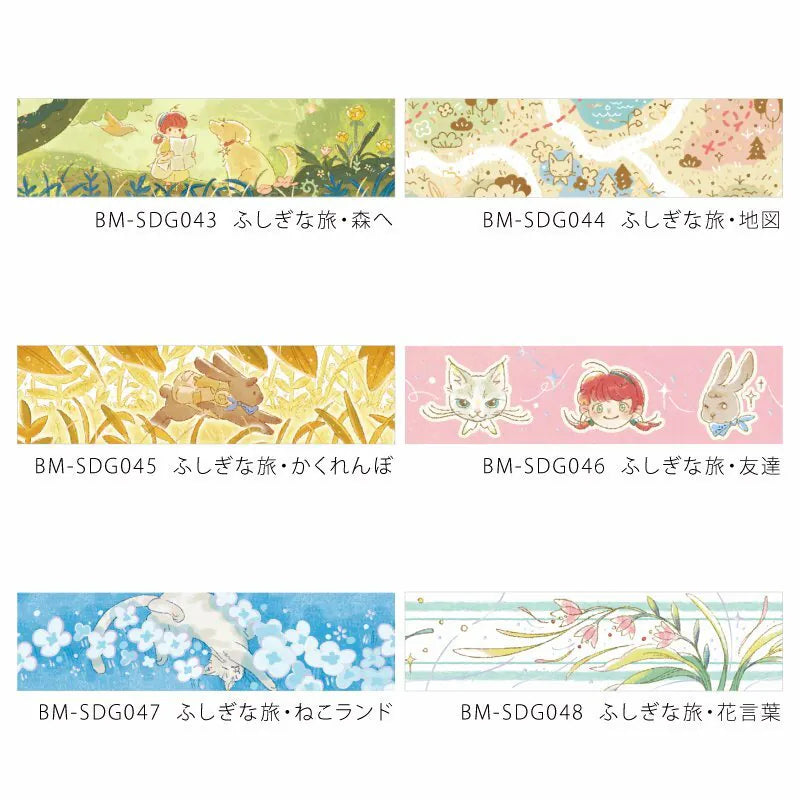 BGM Masking Tape - Mysterious Journey