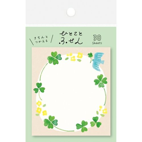 Furukawashiko Sticky Notes - Clover
