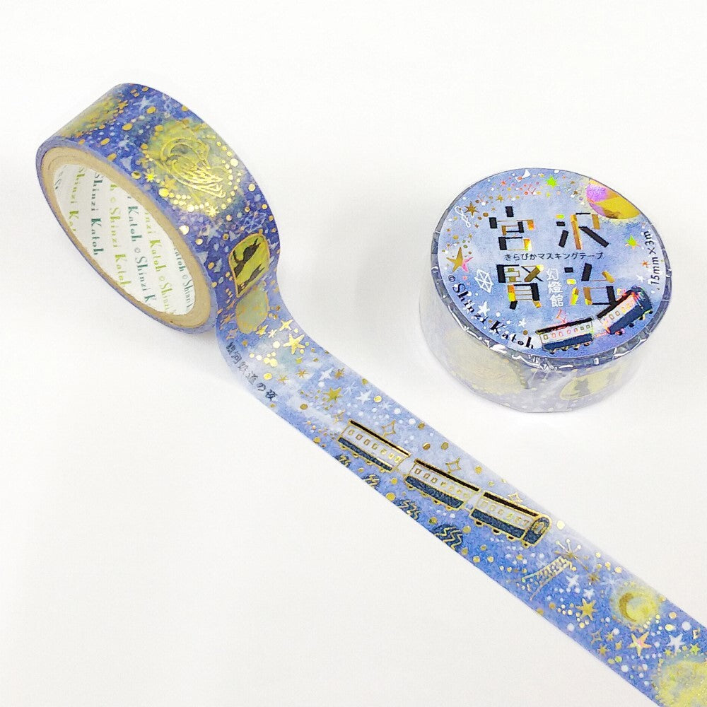 Shinzi Katoh x Kenji Miyazawa Masking Tape - Night on the Galactic Railroad
