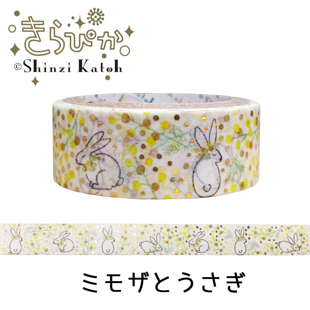Shinzi Katoh Masking Tape - Rabbits