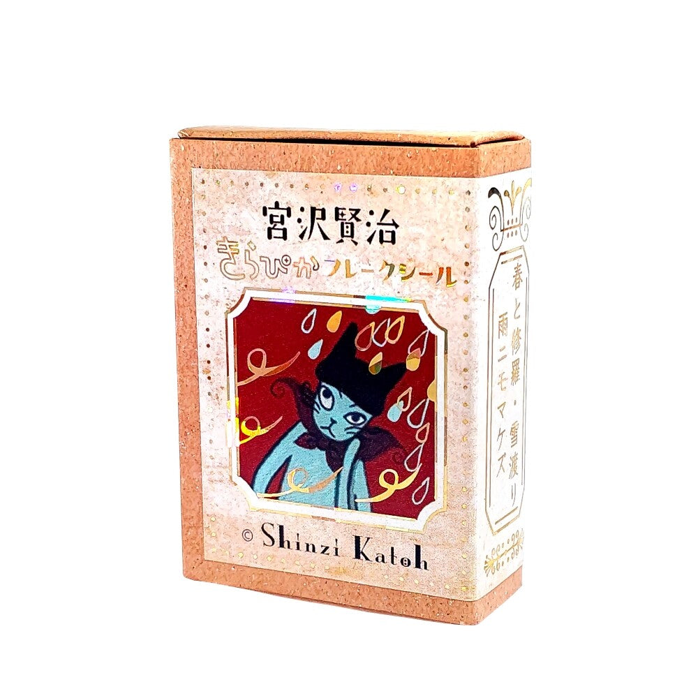 Shinzi Katoh Stickers Box - Gento Kan Museum