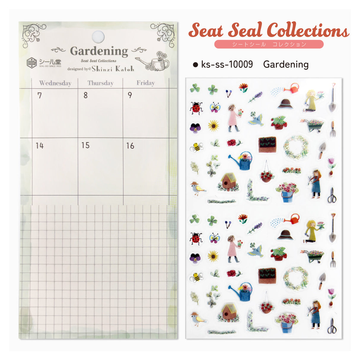 Seal-Do Seat Seal Collections Sticker - Gardening