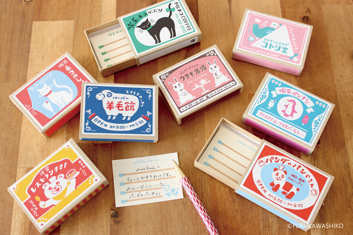 Furukawashiko Matchbox Memo - Bear Restaurant