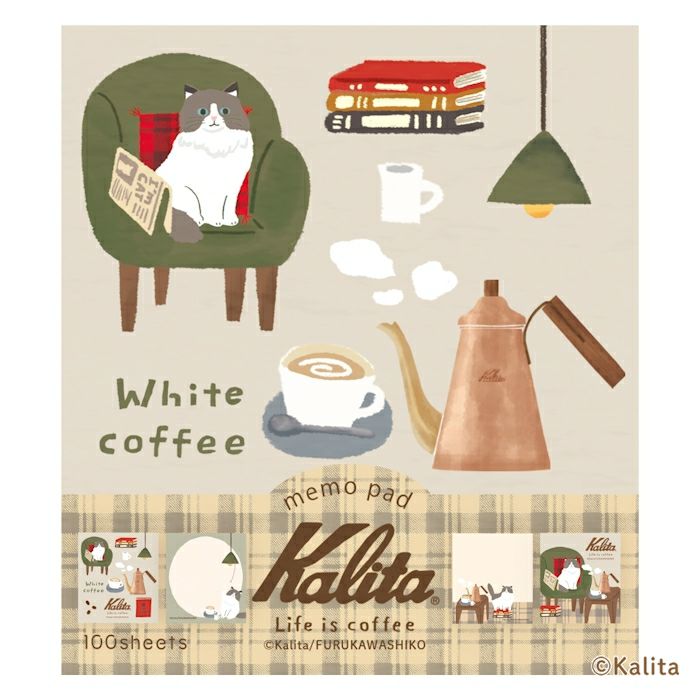 Furukawashiko x Kalita Memo Pad - White Coffee