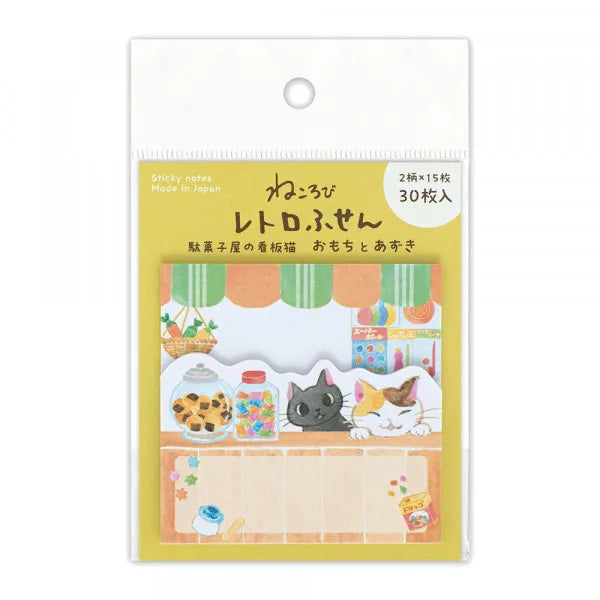 NB Co., Ltd. Sticky Notes: Nekorobi Mochi & Azuki