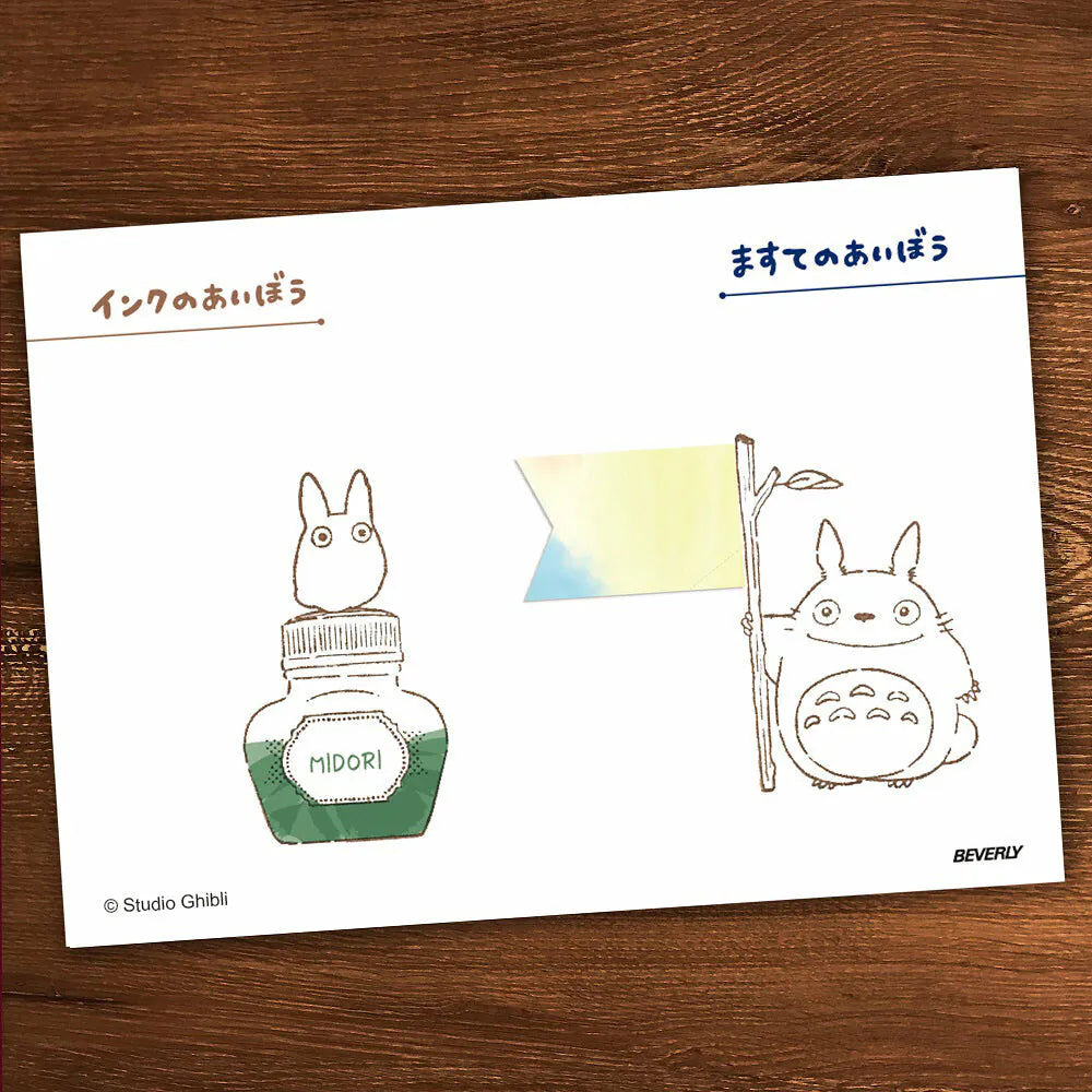 Small Totoro & Ink Bottle Stamp