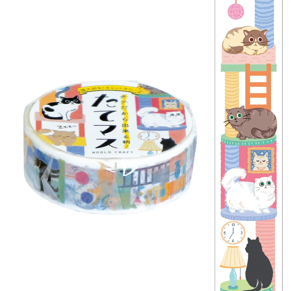 World Craft Vertical Masking Tape - Cat Tower