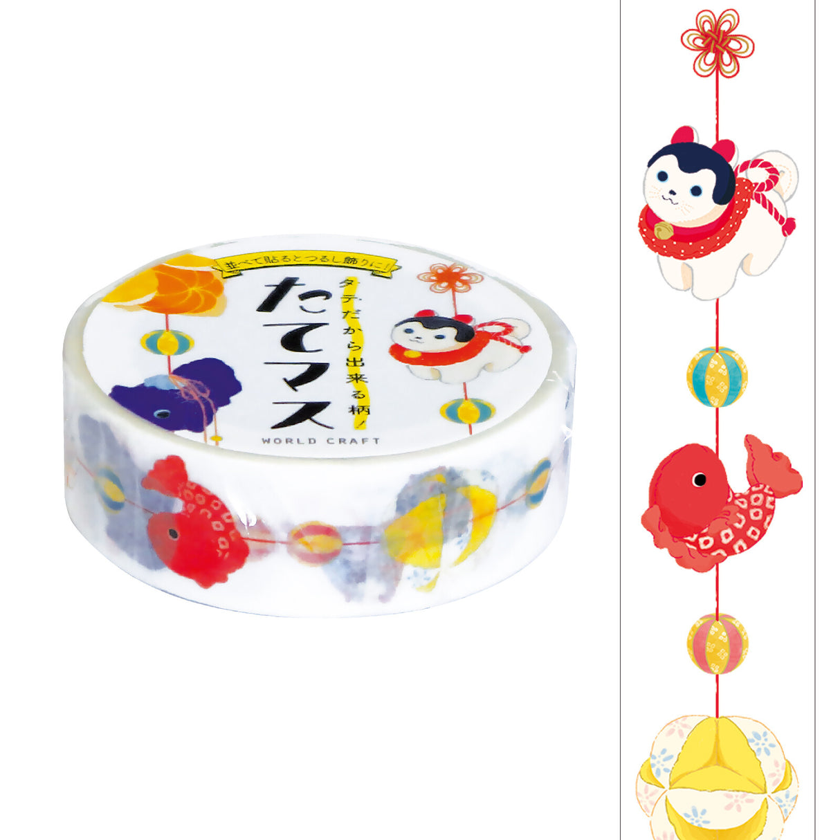 World Craft Vertical Masking Tape - Hanging Japanese Decoration