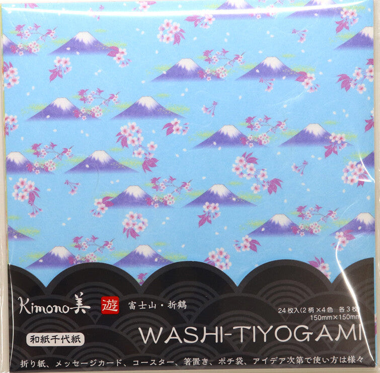 Kimono Beauty Washi Chiyogami Paper - Mt. Fuji & Origami Cranes
