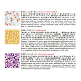 Kimono Beauty Washi Chiyogami Paper - Yu