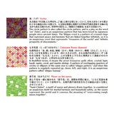 Kimono Beauty Washi Chiyogami Paper - Zen