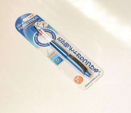 Uni Kuru Toga Standard 0.5mm (Navy)