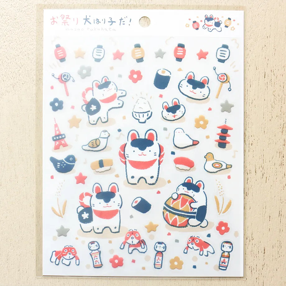 Cozyca x Masao Takahata PET Stickers: Festival Dog Hariko