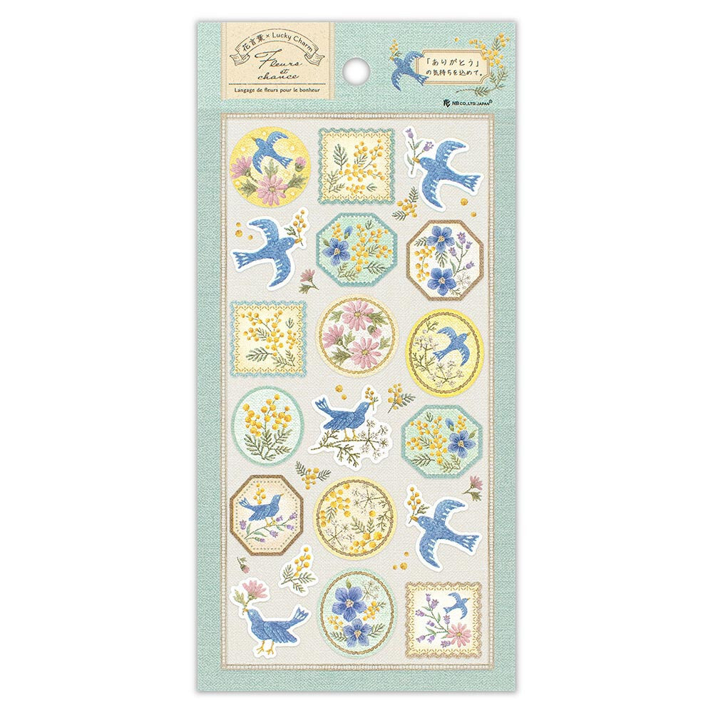 NB Co., Ltd. Nuku Sticker - Fleur et Chance Merci