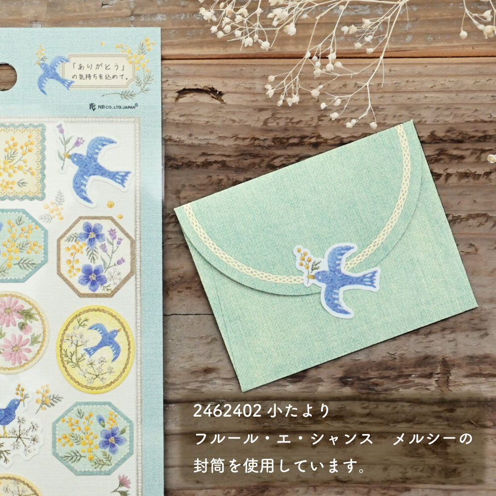 NB Co., Ltd. Nuku Sticker - Fleur et Chance Merci