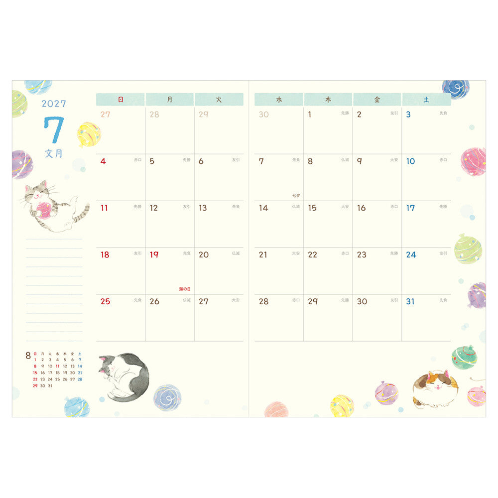 NB Co., Ltd. 2027 Planner (B6) - Full of Cats