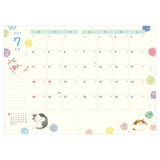 NB Co., Ltd. 2027 Planner (B6) - Full of Cats