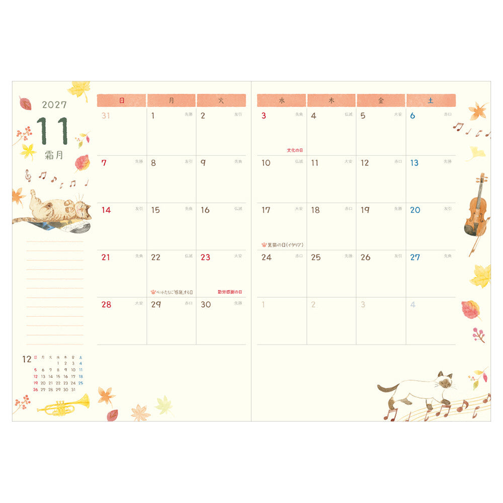 NB Co., Ltd. 2027 Planner (B6) - Full of Cats