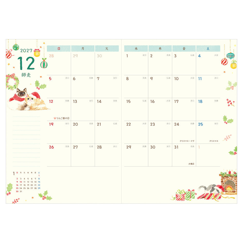 NB Co., Ltd. 2027 Planner (B6) - Full of Cats