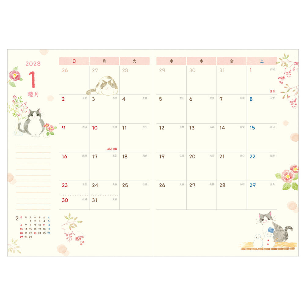 NB Co., Ltd. 2027 Planner (B6) - Full of Cats
