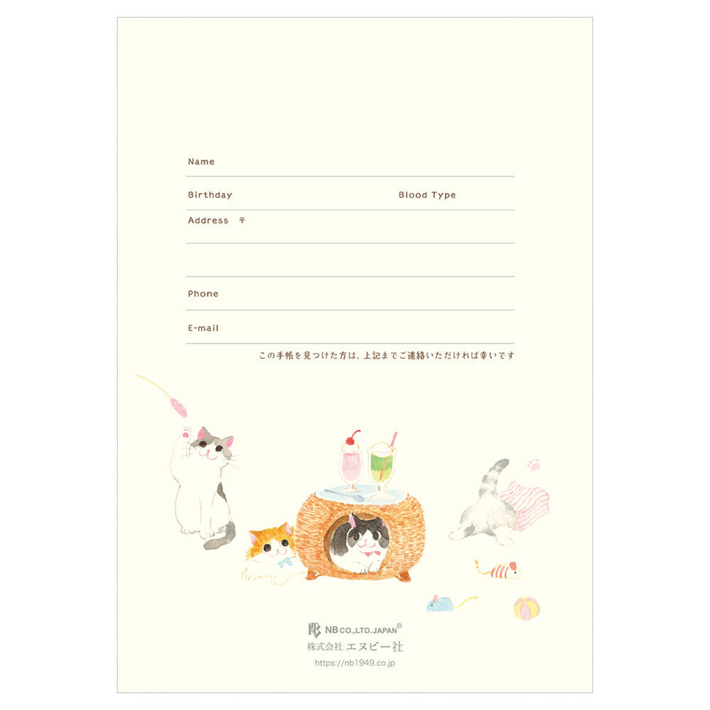 NB Co., Ltd. 2027 Planner (B6) - Full of Cats