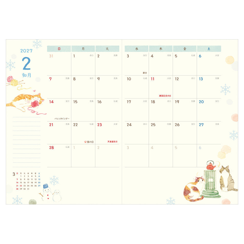 NB Co., Ltd. 2027 Planner (B6) - Full of Cats