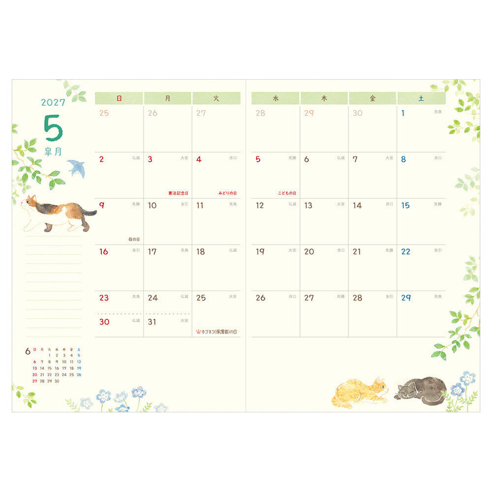 NB Co., Ltd. 2027 Planner (B6) - Full of Cats