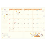 NB Co., Ltd. 2027 Planner (B6) - Fluffy