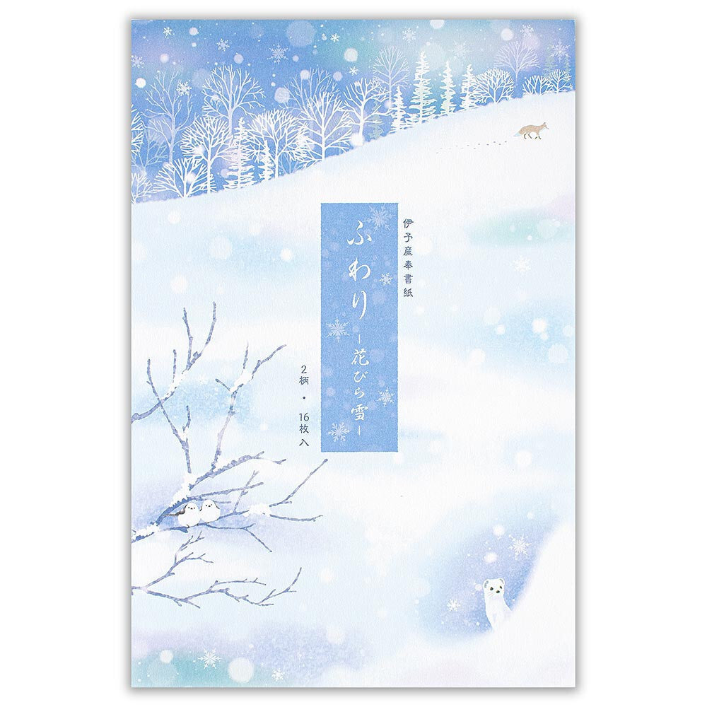 NB Co., Ltd. Washi Writing Paper (A5) - Fluffy Snow
