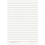 NB Co., Ltd. Washi Writing Paper (A5) - Calling For Coolness