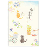 NB Co., Ltd. Washi Writing Paper (A5) - Nekorobi Summer