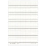 NB Co., Ltd. Washi Writing Paper (A5) - Nekorobi Fun Autumn