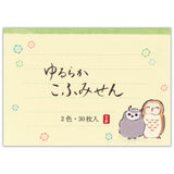 NB Co., Ltd. Mini Memo Pad - Owl