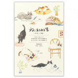 NB Co., Ltd. Washi Writing Paper (A5) - There Is A Cat