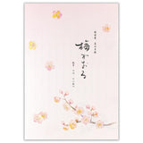 NB Co., Ltd. Washi Writing Paper (B5) - Ume