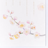 NB Co., Ltd. Washi Writing Paper (B5) - Ume