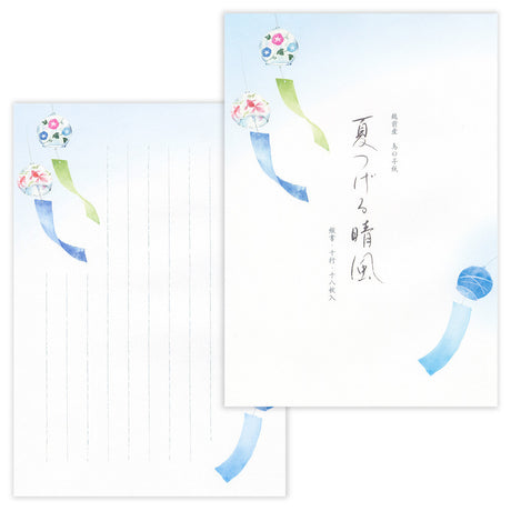 NB Co., Ltd. Washi Writing Paper (B5) - Summer, Spring Breeze