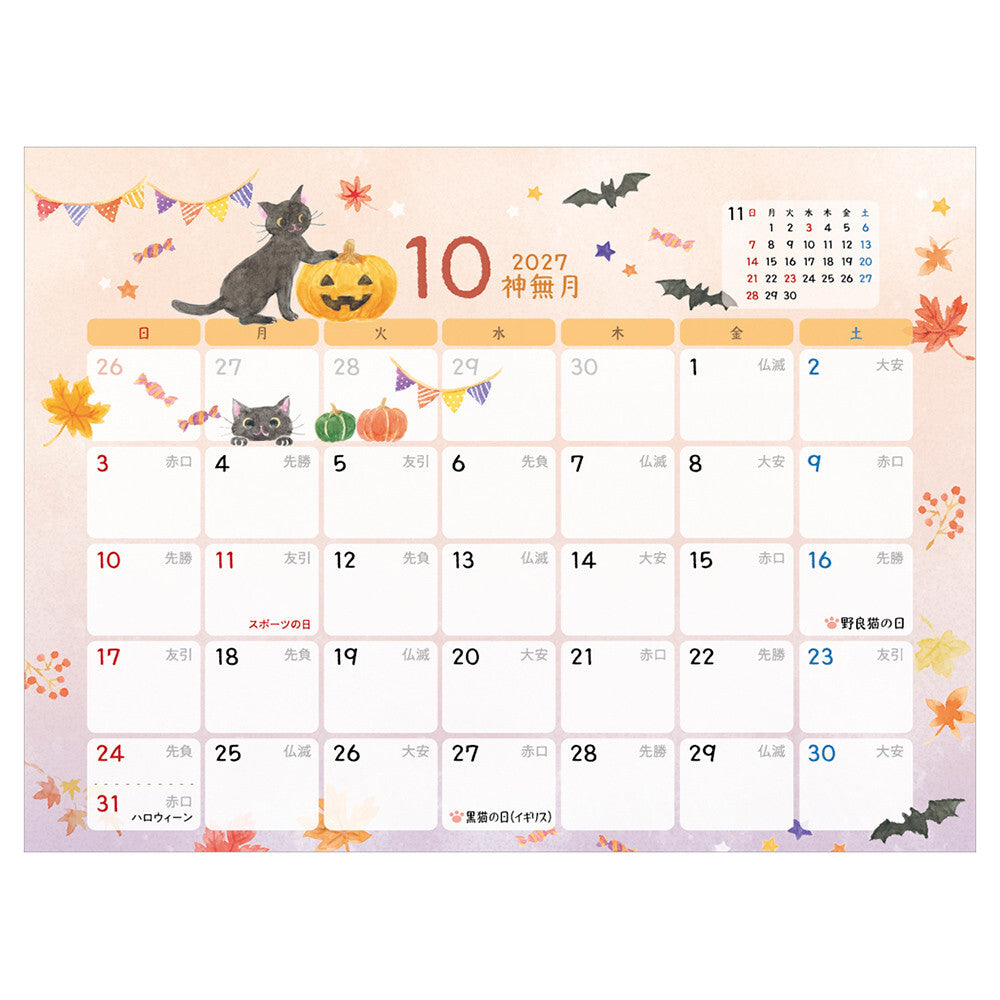 NB Co., Ltd. 2027 Desk Calendar - Cute Cat