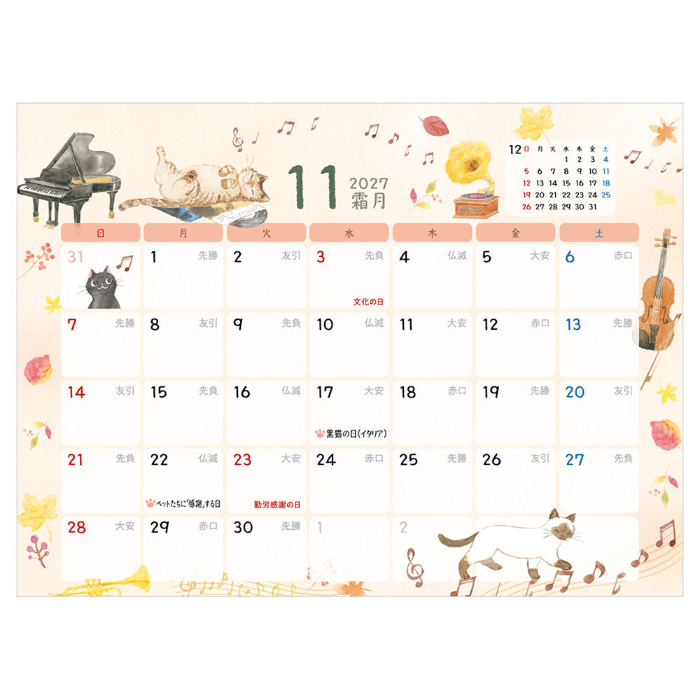 NB Co., Ltd. 2027 Desk Calendar - Cute Cat