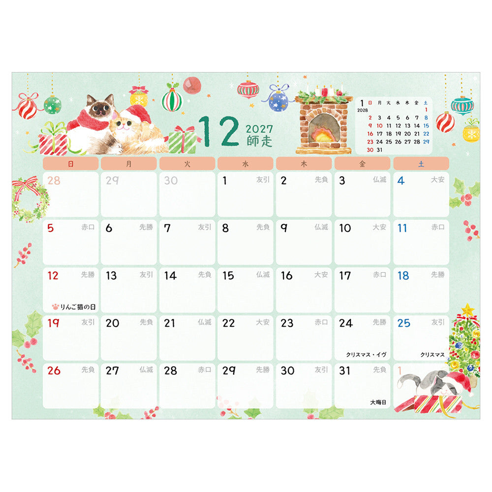 NB Co., Ltd. 2027 Desk Calendar - Cute Cat