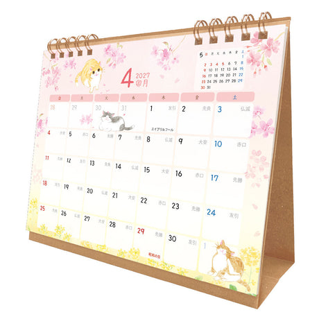 NB Co., Ltd. 2027 Desk Calendar - Cute Cat